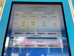 -大连圣亚海洋世界