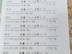 -固生堂中医连锁·推拿正骨·针灸艾灸(崇安寺分院)