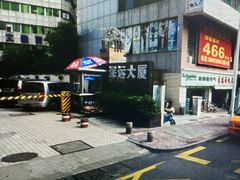 -深运潮州粥(东门店)