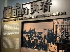 -上海市龙华烈士陵园