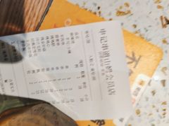 -申记串道(山姆会员店)