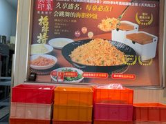 -巽寮印象美食部落餐厅·海鲜·地方特色菜(惠州体验店)