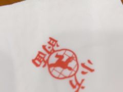 -小方的面(徐家汇店)
