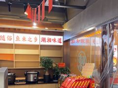 -陈家婆的菜(梅溪湖店)