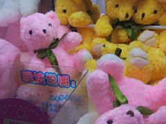 -上海体育场(地铁站)