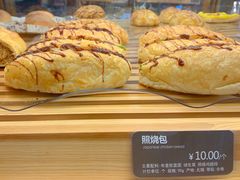 -面包新语(滨湖万达店)