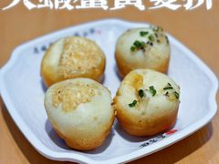 -哑巴生煎(临顿路店)