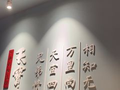 -天宝兄弟(前海壹方城店)
