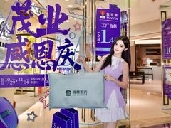 -茂业百货(东门店)