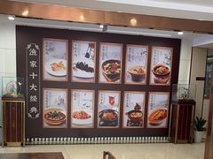 -香山湖渔家大院