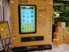 -杭州大厦LSE城市生活超市(杭州大厦店)