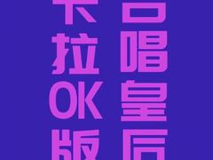 -金逸影城(中关村店)