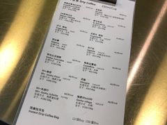 账单-KYO COFFEE(胶州路店)