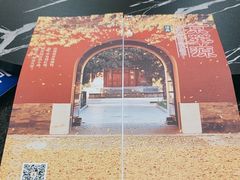 -清真京华源·涮肉烧烤(丰庆店)