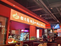 -洞子口重庆鲜货火锅(楚翘城旗舰店)