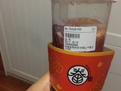 -眷茶臻选(中原万达店)