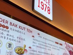 -發起人·肉骨茶(万象汇店)