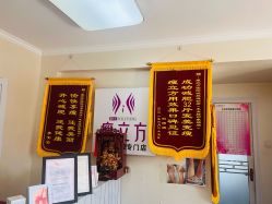 -瘦立方身材管理中心