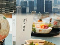 -雲上錢屋·地标景观(上海中心店)