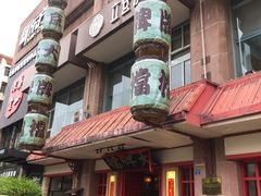 -南京大牌档(龙江新城市广场店)