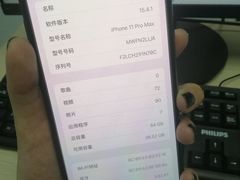 -Apple零售店(深圳益田假日广场店)