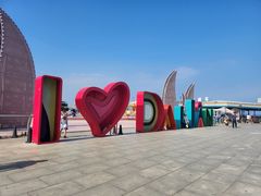 -东港音乐喷泉广场