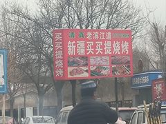 -中环花鸟鱼虫市场