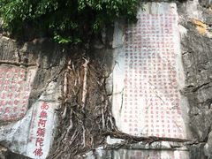 -星湖旅游景区七星岩