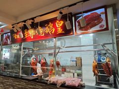 -阿四台山黄鳝饭(东门店)