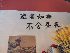 -昼夜咖啡馆