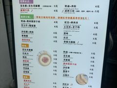 -易老大蛋烘糕(奎星楼总店)