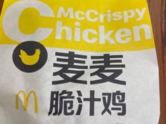 -麦当劳(杭州庆春路店)