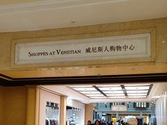 -澳门威尼斯人综合度假区