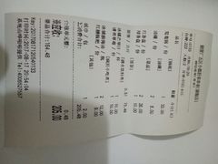 账单-钢管厂歆瑞源油卤串串香(春熙路太古里店)