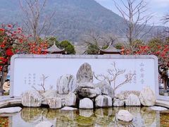 -华清宫景区