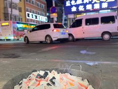 -状元阁烧烤(新华路总店)