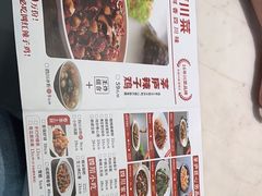 -茅庐毛血旺(临沂泰盛广场店)