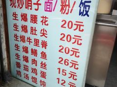 -徐氏糯米包油条(山海关路店)