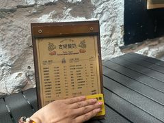 -古树酸奶(八廓南街店)