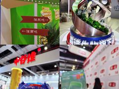 -国家会展中心