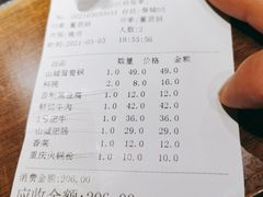 -山城鼎重庆老火锅(西安钟楼店)