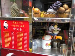 -夏食光安顺小舒冰粉冰浆(甲秀楼店)