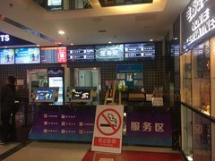 售票处-保利国际影城(万家邻里店)