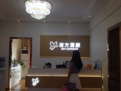 -成都苗方清颜专业祛痘