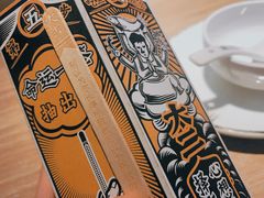 -太二酸菜鱼(菱角湖万达店)