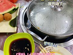 -田记自助海鲜饺子