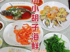 -四川小胡子海鲜(丁村万人海鲜广场店)