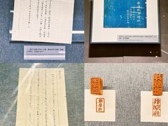 -北京鲁迅博物馆(北京新文化运动纪念馆鲁博馆区)