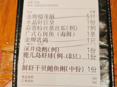 -鸽味轩·粤菜小馆(高楼门总店)