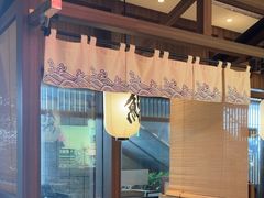 -沼津港精致料理·寿喜烧·烧鸟(漕河泾印象城店)